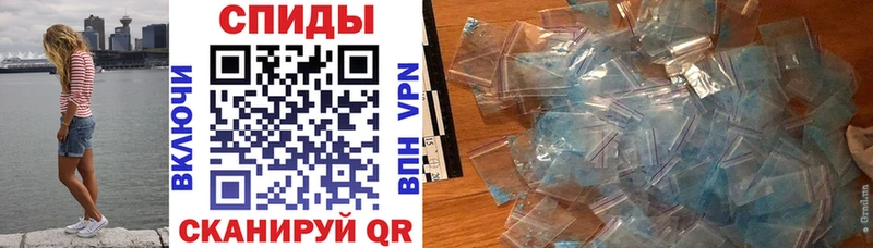 Купить закладки Знаменск Амфетамин VHQ