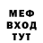 МЕТАДОН мёд Renat Waliullow