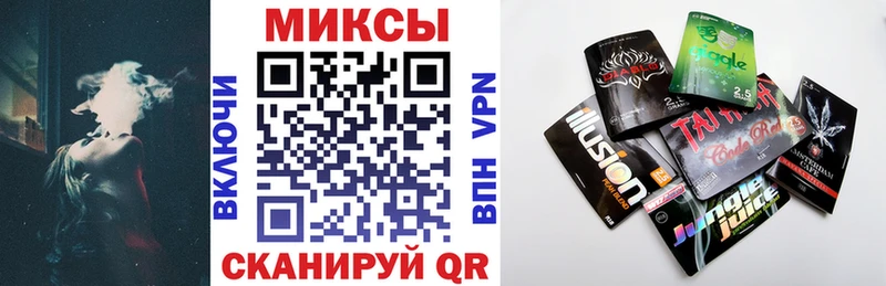 БУТИРАТ Butirat Знаменск