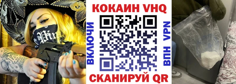 Купить где  Знаменск  КОКАИН Columbia 