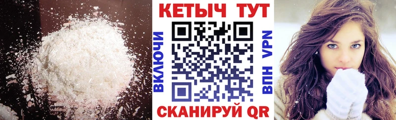 Купить  Знаменск  КЕТАМИН ketamine 