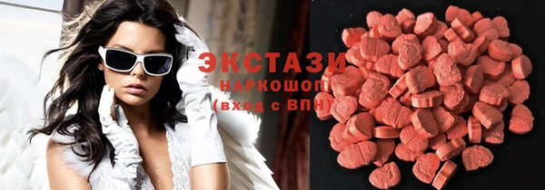 экстази Касимов