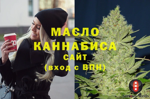 мефедрон мука Карталы
