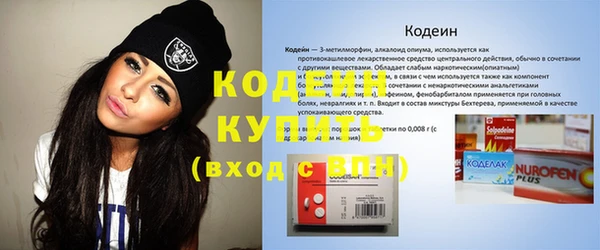 альфа пвп VHQ Киренск