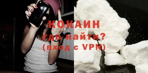 марки nbome Кинешма