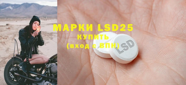 альфа пвп VHQ Киренск