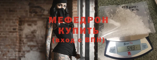 альфа пвп VHQ Киренск