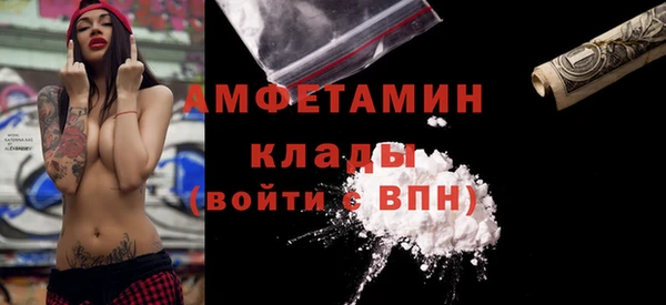 мефедрон мука Карталы