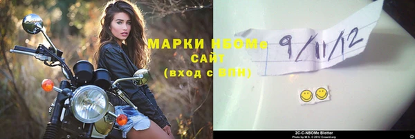 марки nbome Кинешма