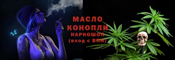 марки nbome Кинешма
