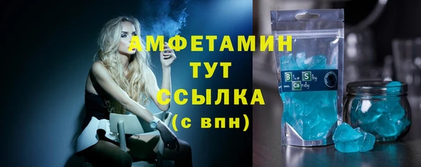 альфа пвп VHQ Киренск