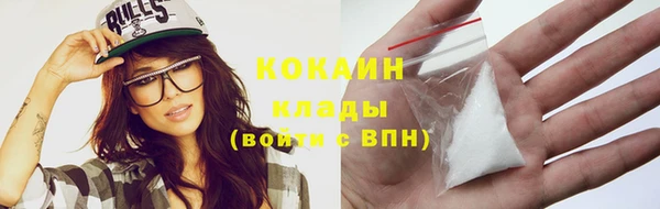 мефедрон мука Карталы