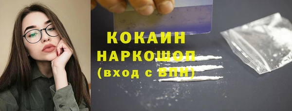 марки nbome Кинешма