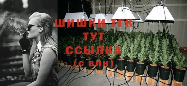 альфа пвп VHQ Киренск