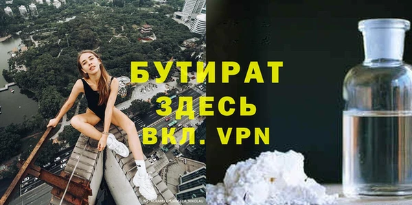 альфа пвп VHQ Киренск