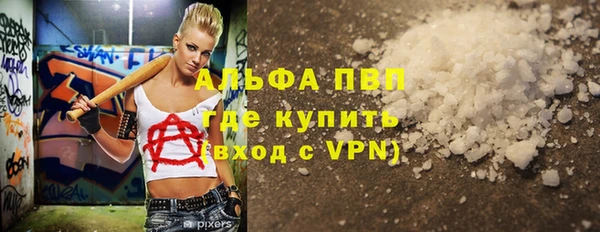 кокаин перу Карпинск