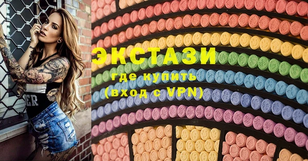 экстази Касимов