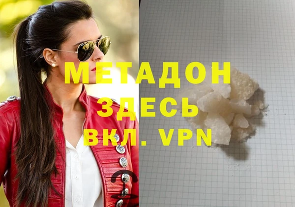 мефедрон мука Карталы