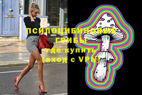 альфа пвп VHQ Киренск