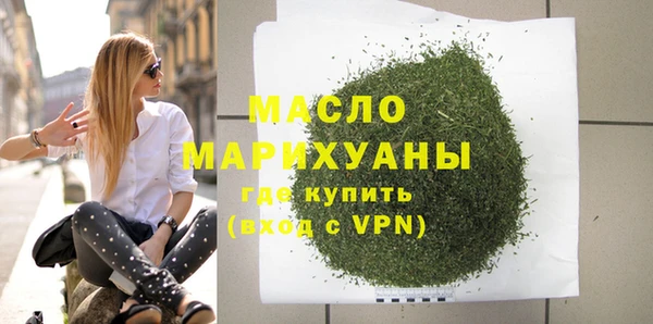 марки nbome Кинешма