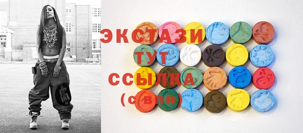 экстази Касимов