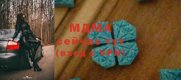экстази Касимов