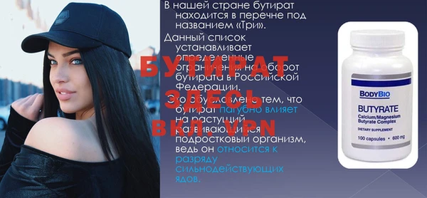 мет Киреевск