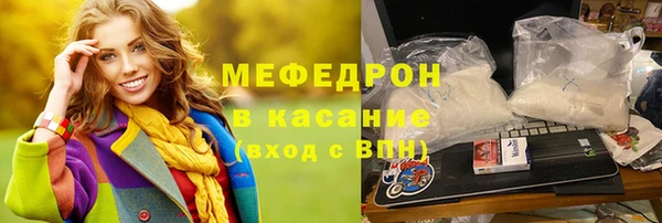 мефедрон мука Карталы