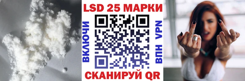 Лсд 25 экстази ecstasy  Купить  Знаменск 