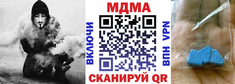 MDMA crystal Купить закладки Знаменск