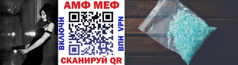 МЕТАМФЕТАМИН мет Знаменск