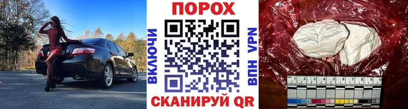 Первитин Methamphetamine  Купить где  Знаменск 