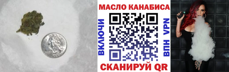ТГК Wax  Купить закладки  Знаменск 