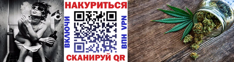 Марихуана LSD WEED  Купить где  Знаменск 
